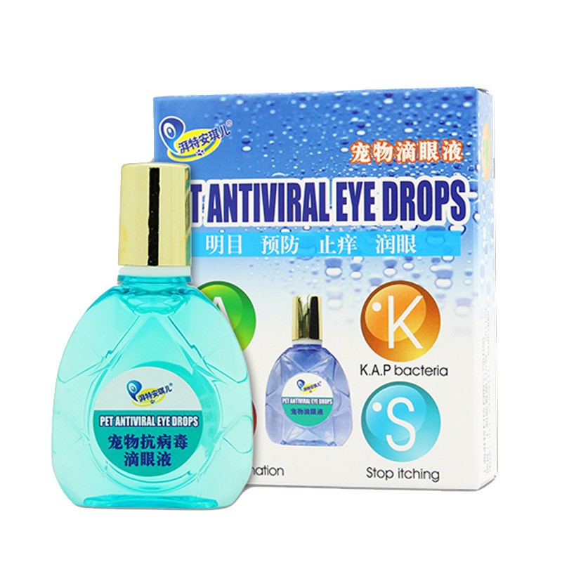 安琪儿滴眼液 宠物猫猫狗狗眼药水 消炎结膜炎