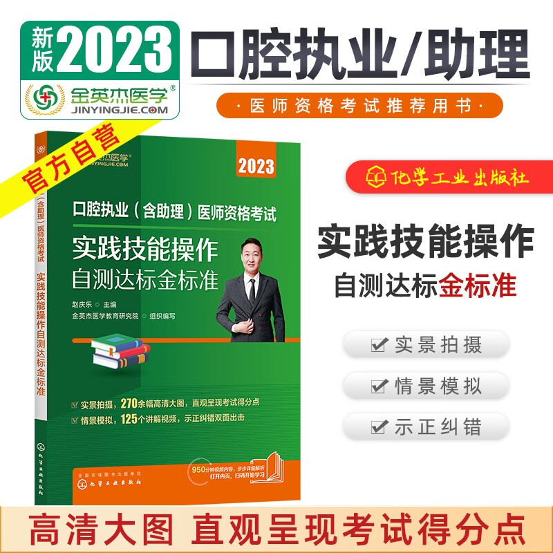 怎么查京东医学类考试历史价格查询|医学类考试价格走势图