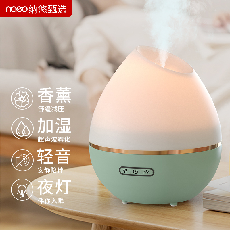 静音家用超声波小型便携喷雾卧室宿舍七彩夜灯孕妇婴儿办公室桌面生日