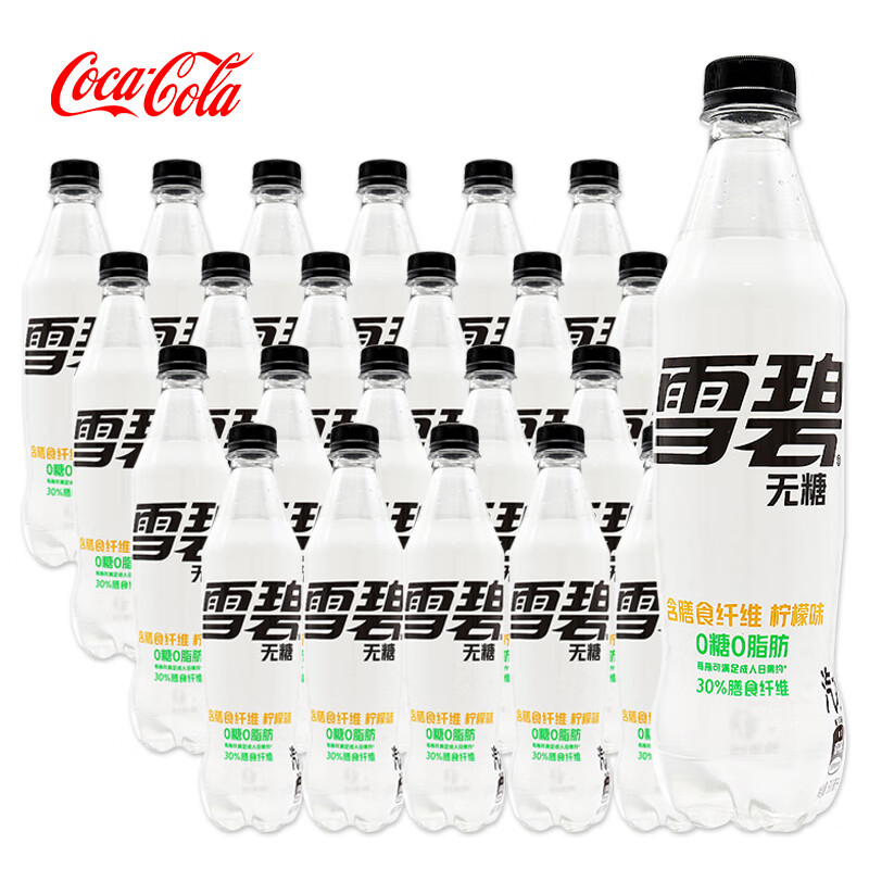 可口可乐纤维+无糖零卡雪碧汽水碳酸饮料整箱装0脂0能量含气泡饮品 纤维雪碧500ml*12瓶