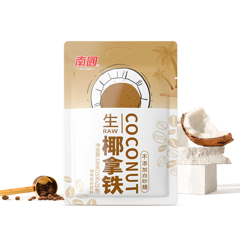 咖啡网购商品历史价格查询|咖啡价格走势