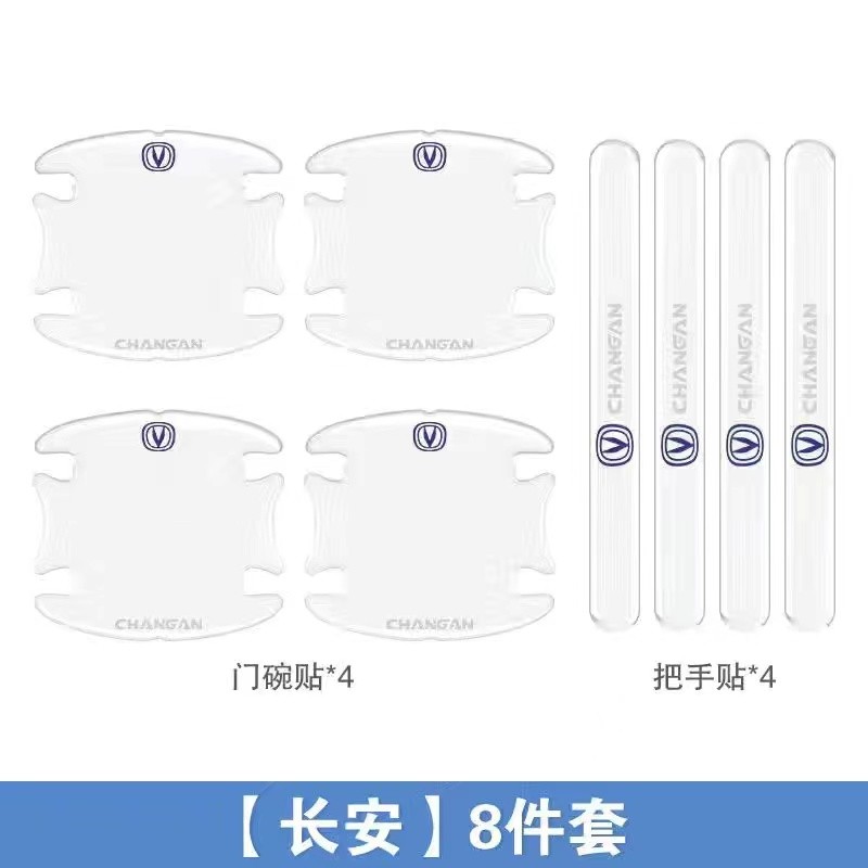 门碗贴历史价格查询工具|门碗贴价格比较