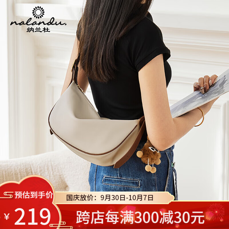 女士单肩斜挎包京东史低|女士单肩斜挎包价格走势