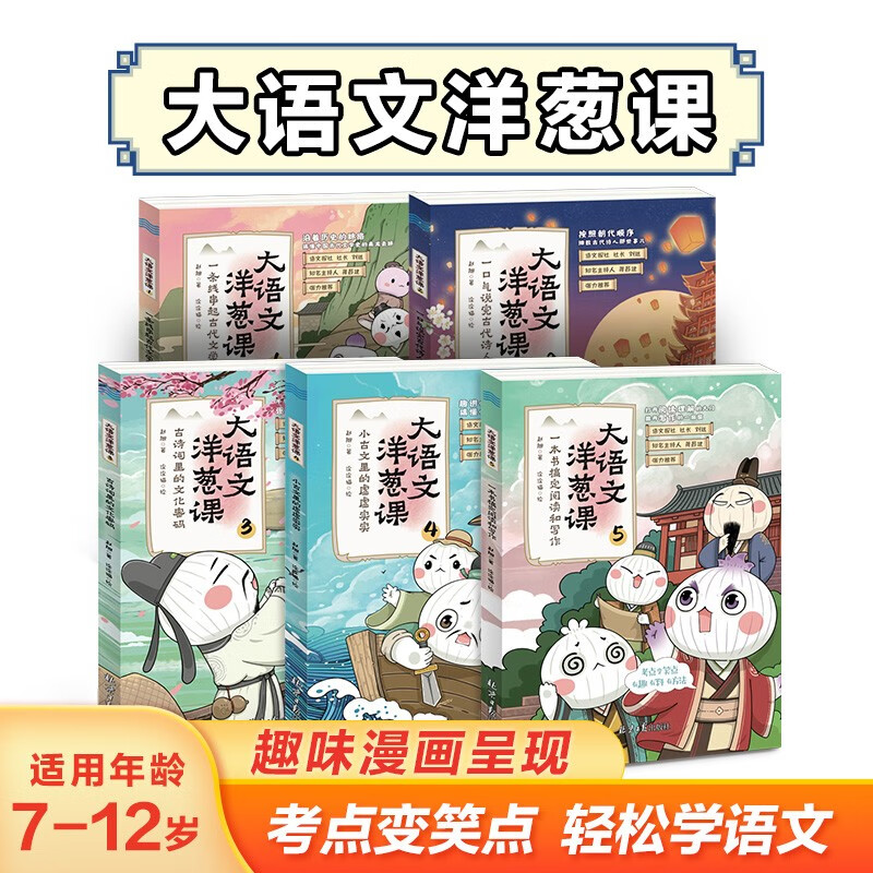 京东图书文具 2023-07-07 - 第14张  | 最新购物优惠券