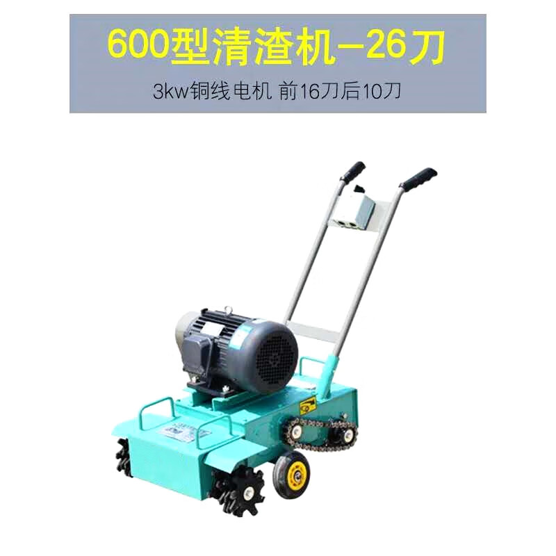 金钢混凝土地面清渣机水泥地面清渣机刨地机地面拉毛机室内地坪抓毛机