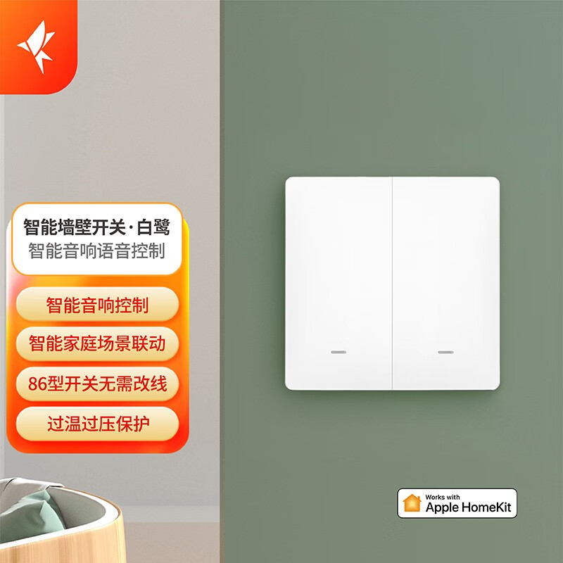 入手评价小燕科技墙壁开关好不好呀？交流一周经验分享