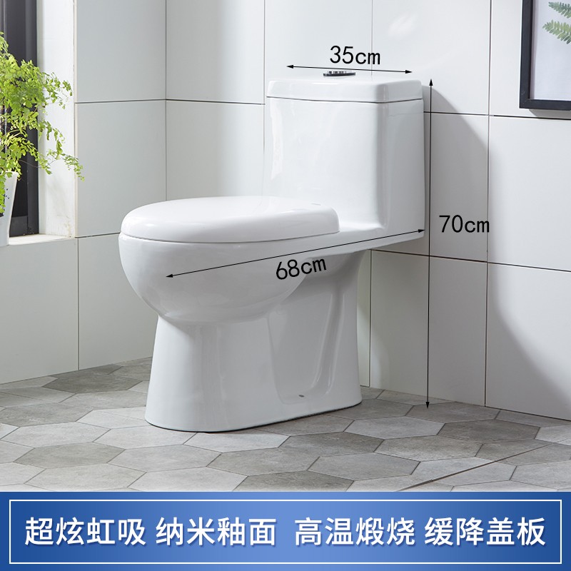 马桶抽水节水连体式厕所300/400通用双坑距 e35半包直冲 全套配件玻璃