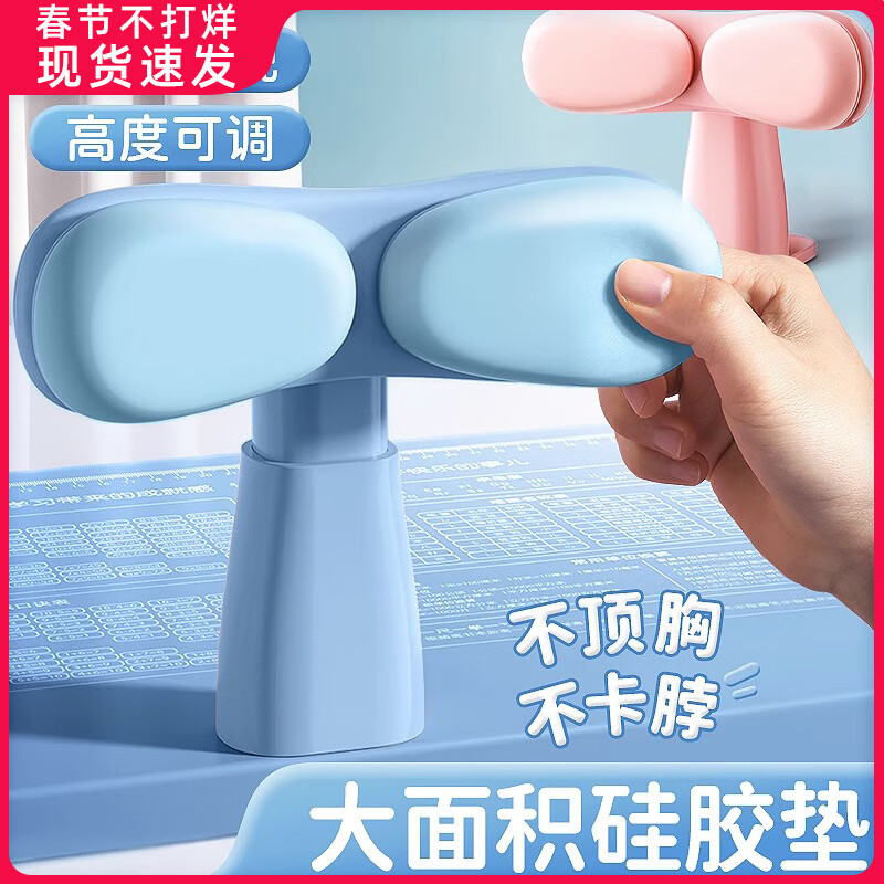背背佳麗背背佳 麗寫字姿勢坐姿矯正器小學(xué)生預(yù)近視兒童糾正器做寫作業(yè)低 老師推薦/學(xué)生必備/一鍵免安裝