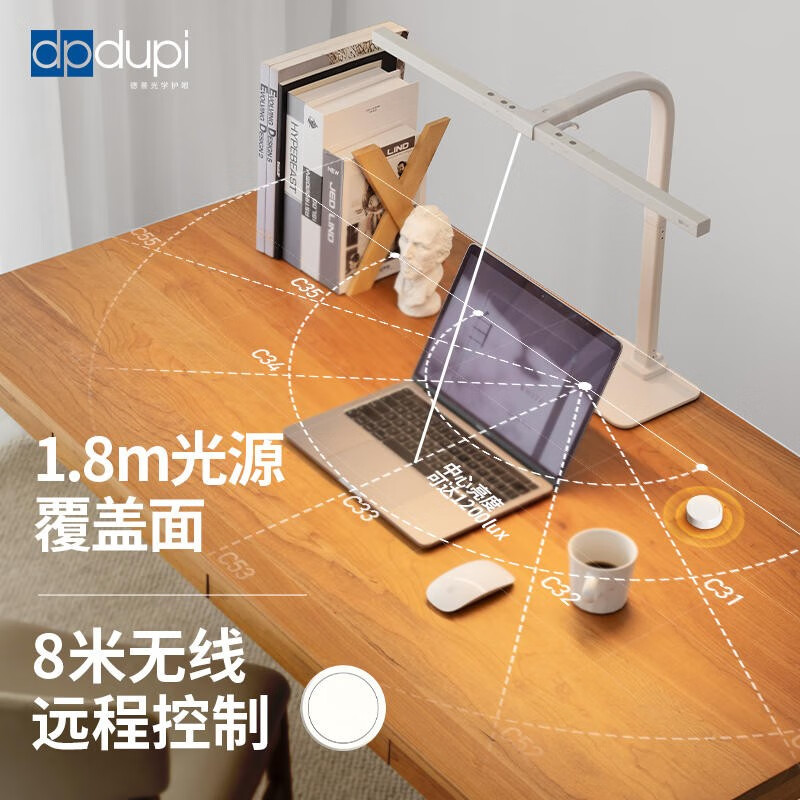 dpdupi德普护眼台灯国AA级儿童学生学习机屏幕阅读书桌全光谱防眩光护视 60CM小白Mini 全光谱护眼台灯 台座/台夹双用款