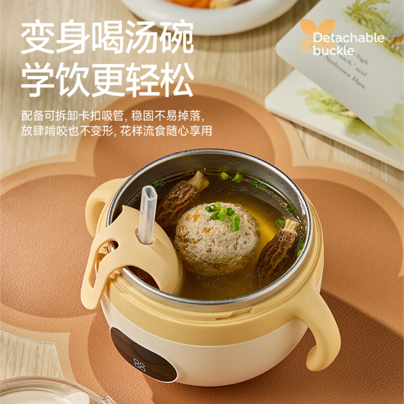 七彩叮当宝宝恒温碗婴儿辅食碗专用智能充电儿童餐具加热保温碗 豪华款