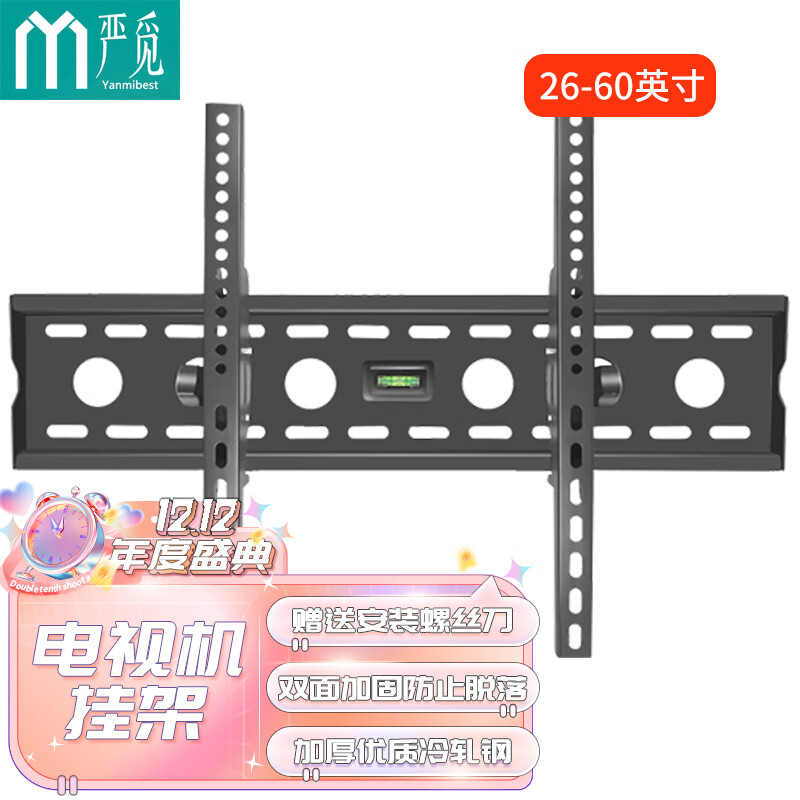 可以查询电视配件历史价格的网站|电视配件价格比较