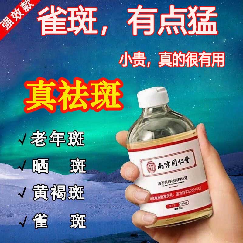 面部历史价格查询方法|面部价格走势