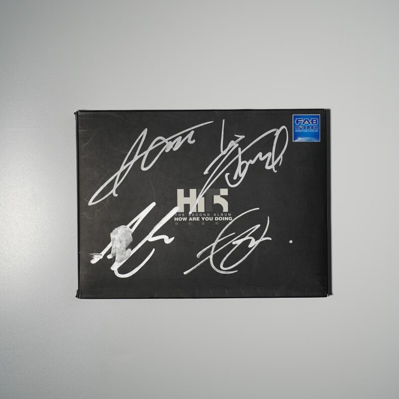 你们还好吗   hit-5 cd 2013专辑  写真 海报 【签名有磨损,外盒品相