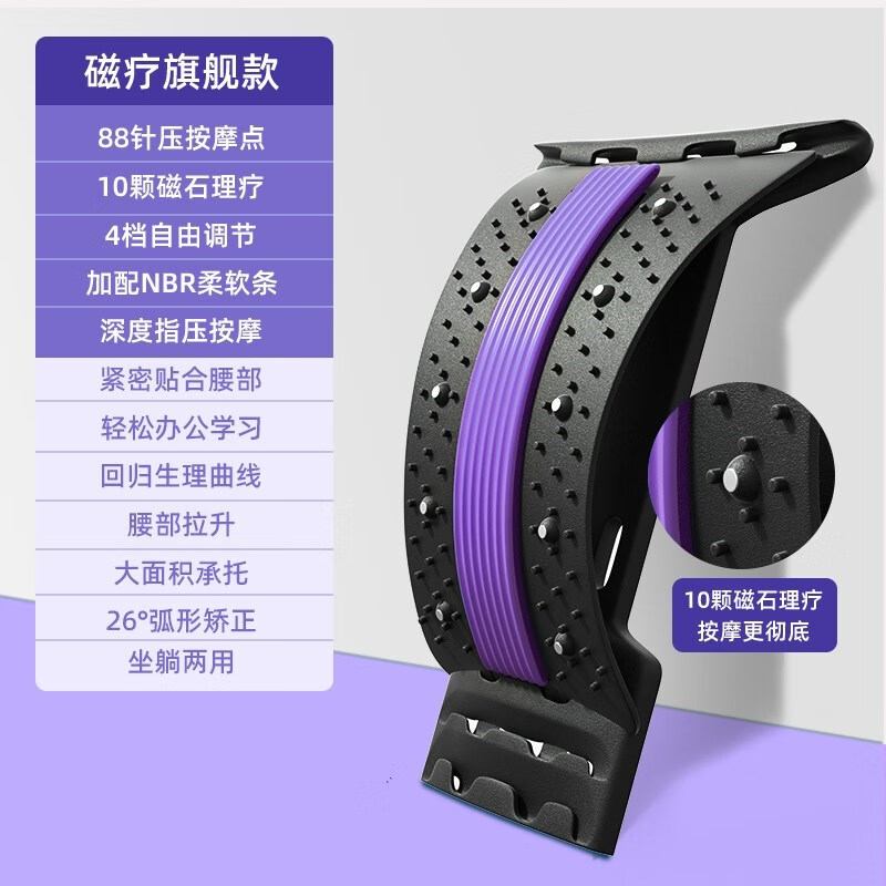 弧形腰椎拉伸器瑜伽腰桥舒缓练神器按摩挺背直腰躺平拉腰部放松器