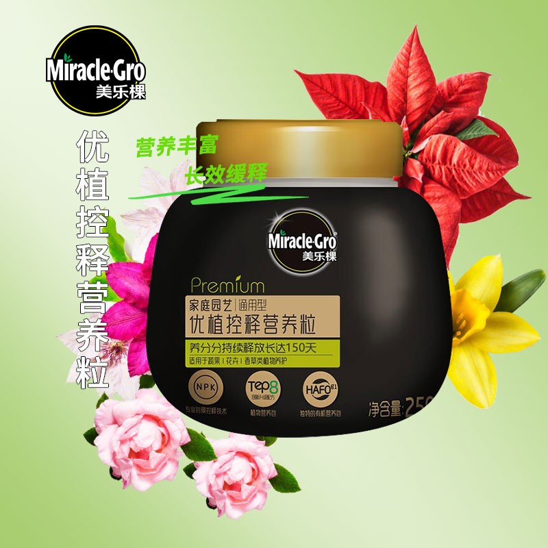 京东园艺肥料历史价格在线查询|园艺肥料价格走势图