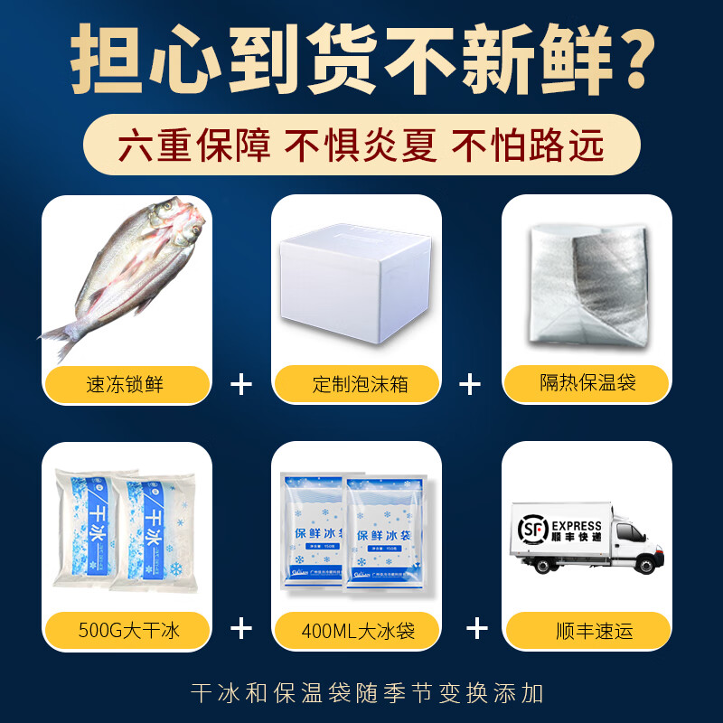 简鲜三去开背大白刁翘嘴鱼淡水鱼去腮去内脏刺多肉嫩 300克*4条