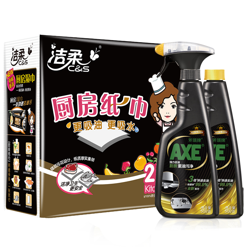 斧頭牌（AXE）AXE斧頭牌廚房重油污凈多用途清洗劑瓷磚不銹鋼 潔廁除垢 廚房套裝