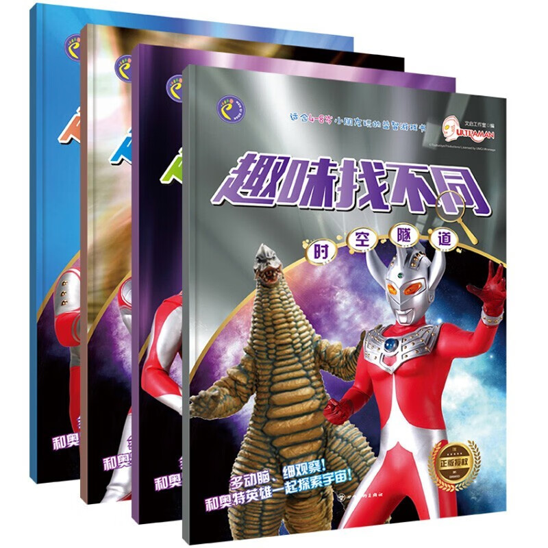 智力开发历史价格查询工具|智力开发价格走势图