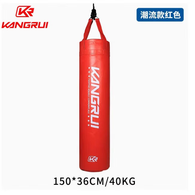 康瑞吊式實(shí)心拳擊沙袋立式家用散打兒童成人搏擊訓練沙包梨型訓練沙袋 150*36CM/40KG 潮流款紅色