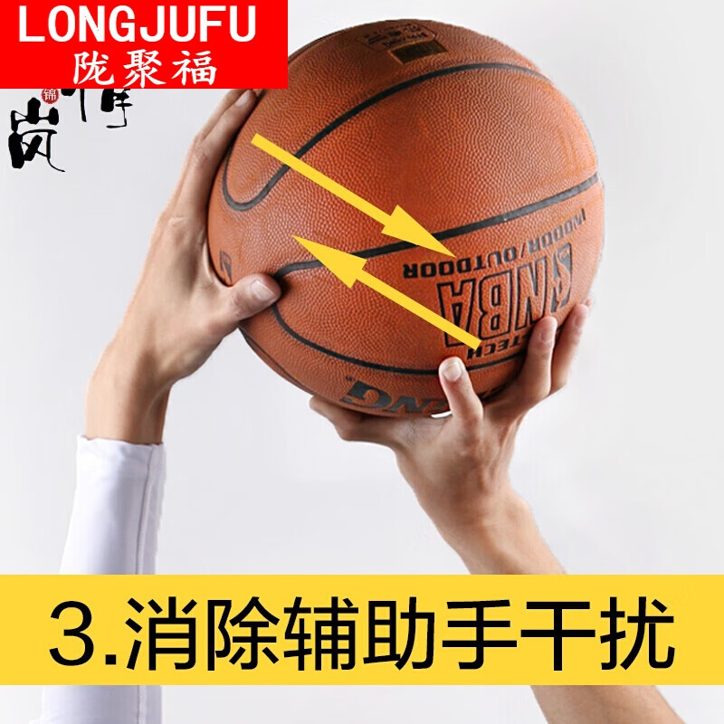 投篮投篮器左手姿势手型篮球辅助训练装备器材训练器助射器 黑色