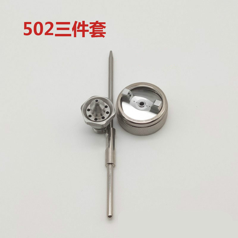 唯诺达satwa喷漆枪萨塔特威喷枪配件1000b高雾化喷枪 白色 502三件套