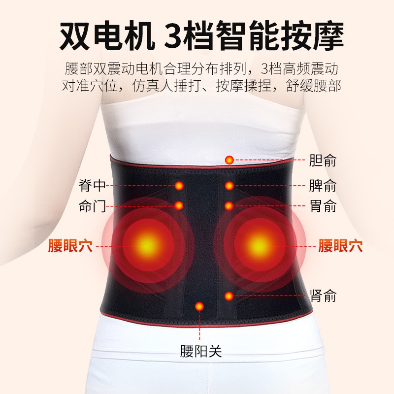 百孝堂电加热护腰带按摩理疗保暖腰宫胃腰间盘突出腰肌劳损腰部热敷神器 石墨烯【电热】2艾草包+充电宝 L码(适合腰围80-110CM)