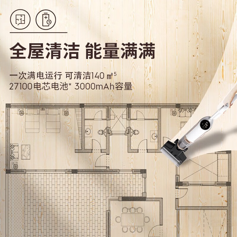 2025年电动拖把哪款最值得买？这8款高效清洁、操作简单，让你轻松搞定家务