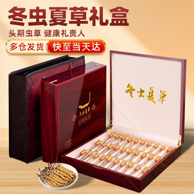 μˮ趬Ĳ4/(7.5g)30͸ĸ쵼ߵ̲Ʒݾ 562.14Ԫ()