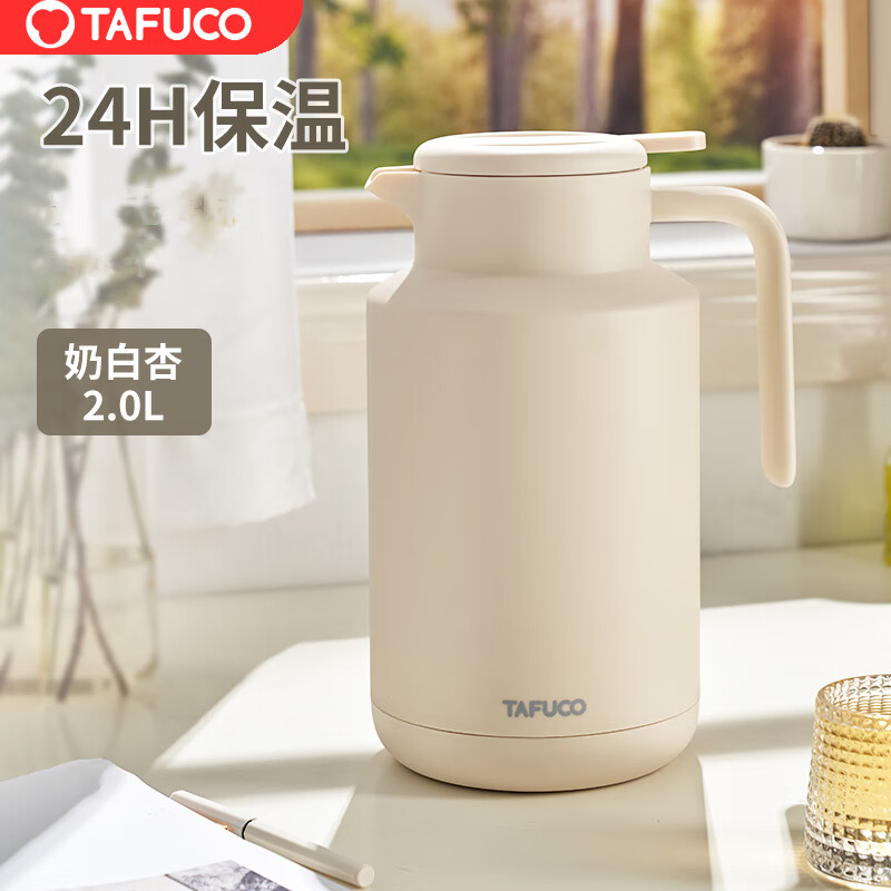 那个网站可以看保温壶历史价格|保温壶价格比较