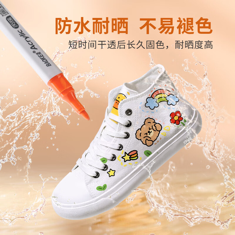 宝克（BAOKE）MP2922 彩色水性丙烯马克笔 学生儿童美术手绘涂鸦DIY绘画笔 MP2945【48色 单头 三角杆送勾线笔】 盒装  包邮