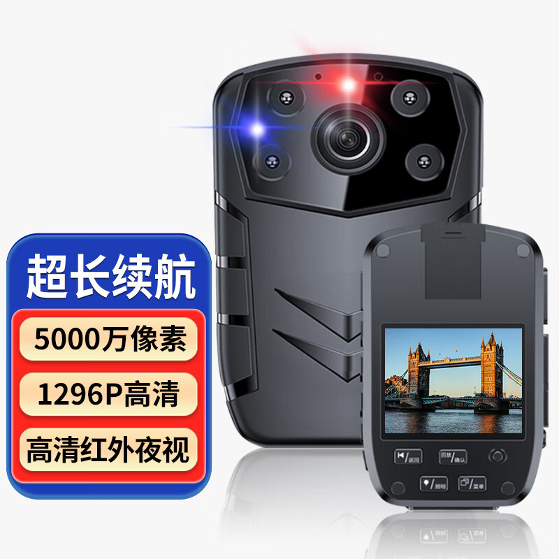 深入研究E准航DSJ-A6执法记录仪透漏爆料？要看网友的评价