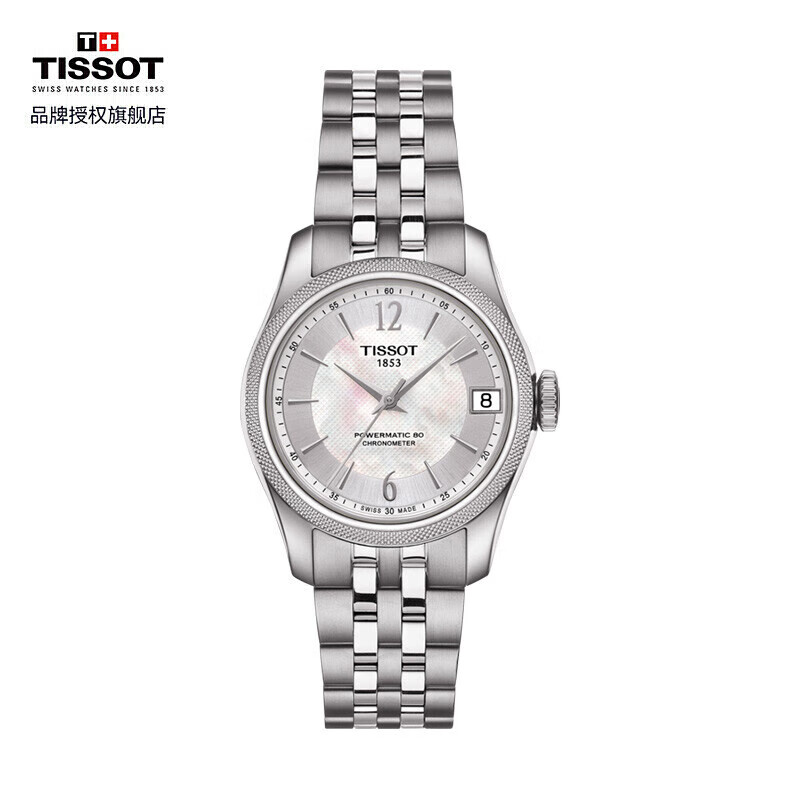 天梭(tissot)瑞士手表 宝环系列钢带机械女士手表.00七夕礼物 t108.