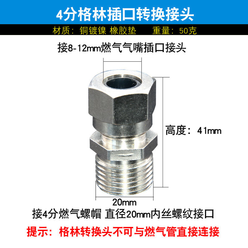 管家猫(mo)3分4分6分不锈钢波纹燃气管螺帽天然气煤气管接头燃气管