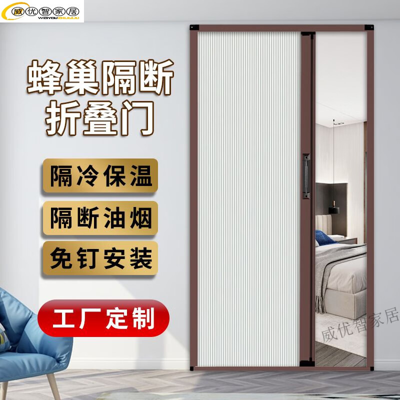 铝合金推拉折叠门无下轨道厨房蜂巢隔断门门浴室卫生间无轨伸缩平