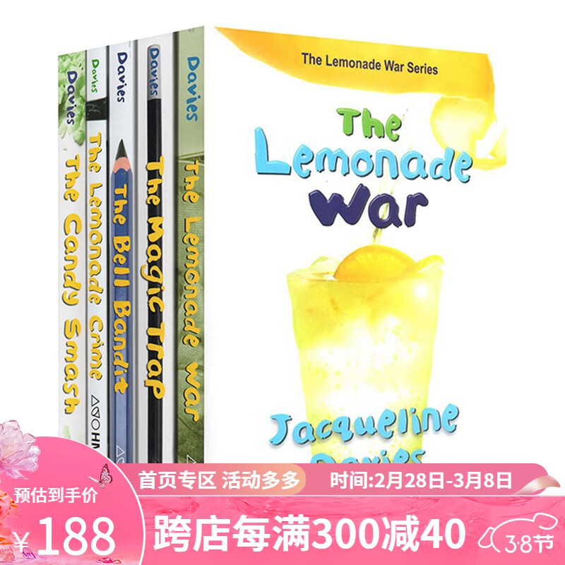 英文原版The Lemonade War Series柠檬水战争全5册儿童理财经济悬疑多元化小说属于什么档次？