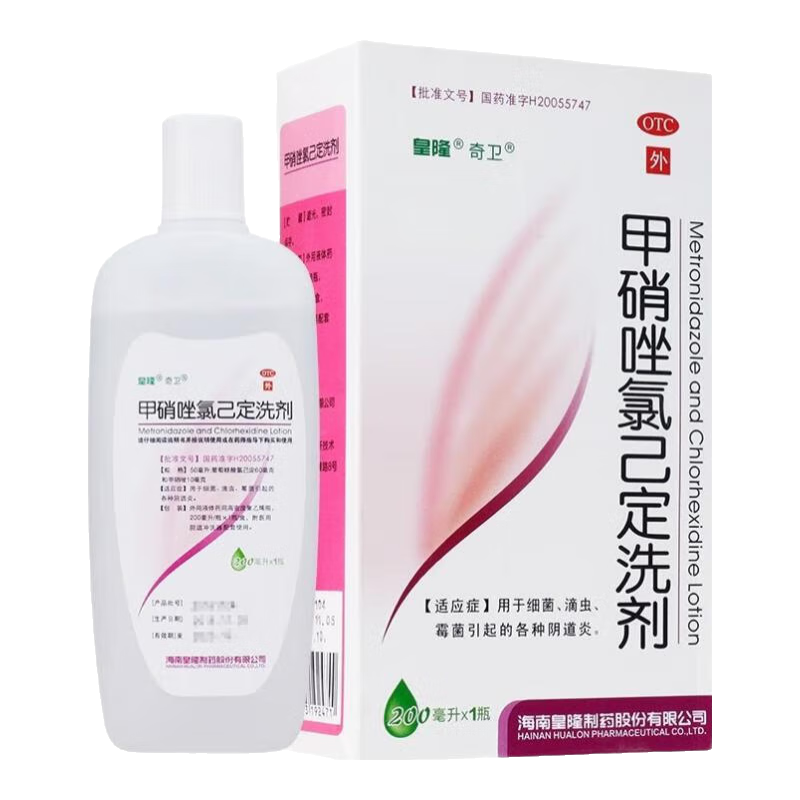 [奇卫] 甲硝唑氯己定洗剂 200ml/盒 细菌、滴虫、霉菌引起的各种阴道炎抗菌消炎妇科洗剂 单瓶装【日常清洗】