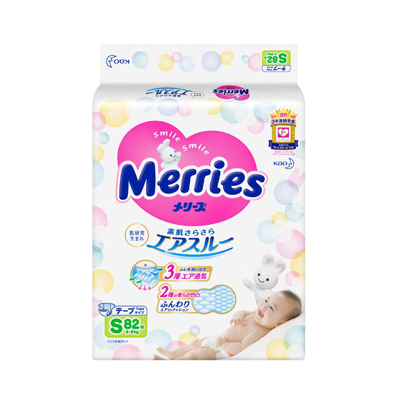 花王（Merries）纸尿裤婴儿尿不湿（日本原装进口） 纸尿裤S82片 4-8kg