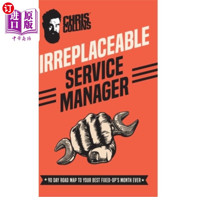 海外直订irreplaceable service manager: 90 day road map to your