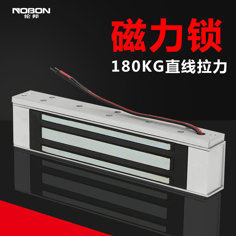 伦邦(nobon)门禁磁力锁180kg电磁锁单门挂装电锁 强磁吸电子门锁防水