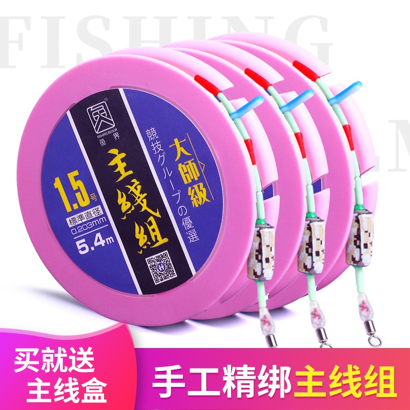  Ʒ߷װ轺õ 5.4m  2.0#25Ԫ