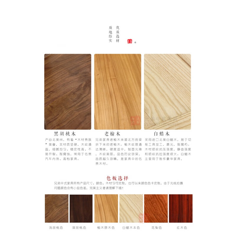 椅禅凳中式禅意禅椅实木打坐禅修椅加大座盘腿椅 定金 尺寸颜色定做