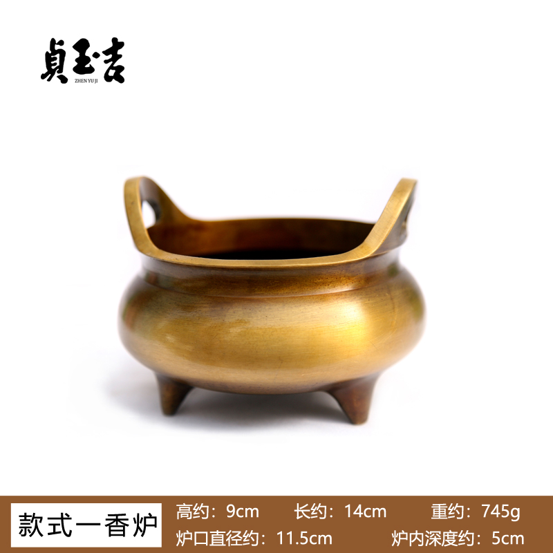 工艺品摆件 款式一宣德香炉