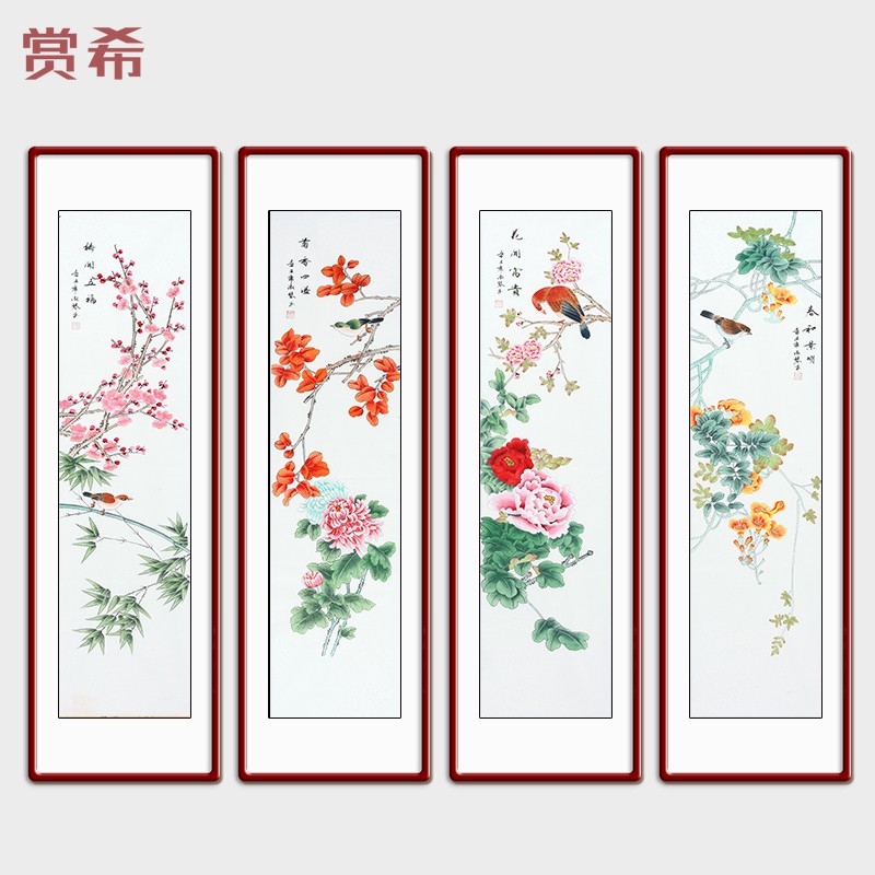 赏希 手绘国画工笔梅兰竹菊挂画茶室画四条屏客厅装饰画沙发背景墙画