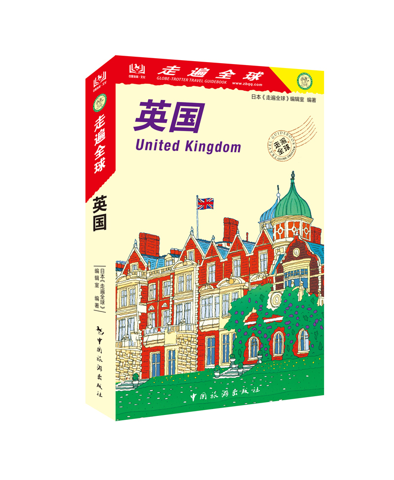 查询国外游低价软件|国外游价格走势