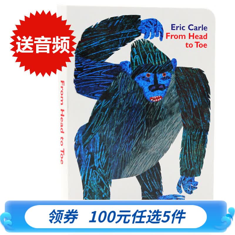 从头到脚 From Head to Toe/从头到脚Eric Carle吴敏兰 英文原版绘本