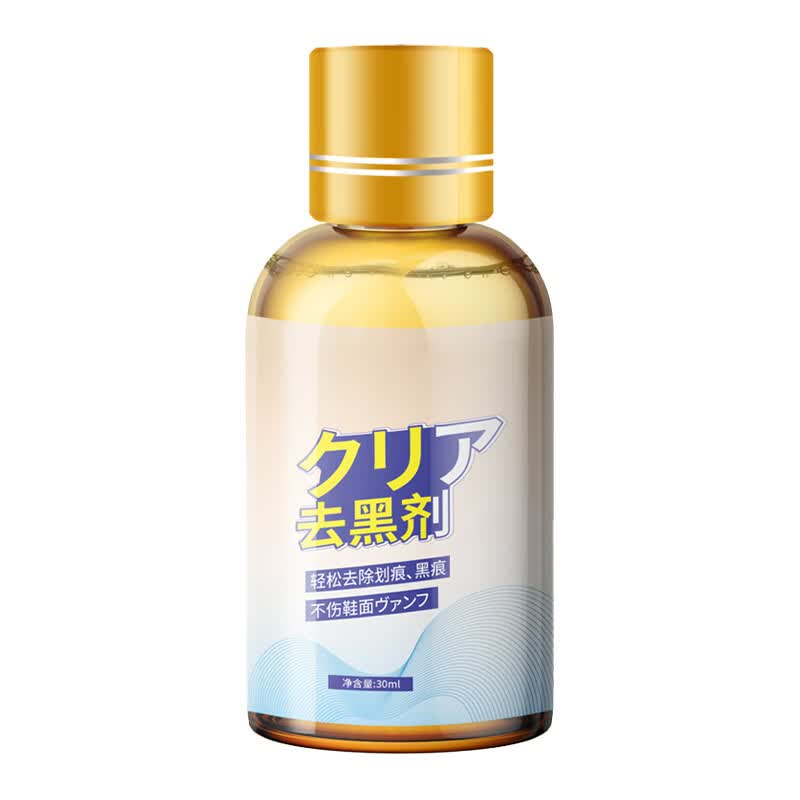 施琪尔(SWKIER)白鞋边去黑剂蹭痕去除小白鞋清洗剂漆皮鞋子黑印划痕修复擦鞋神器 两瓶装