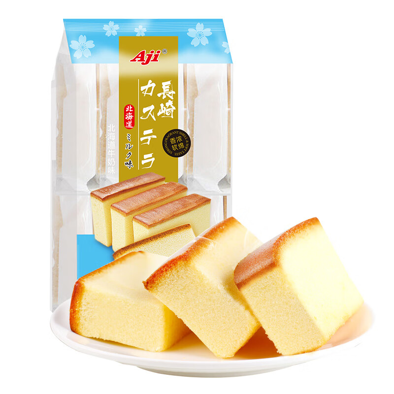 Aji长崎蛋糕  北海道牛奶味