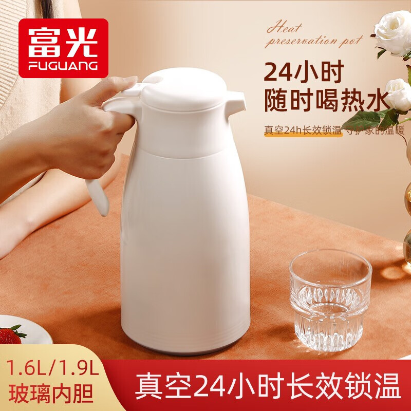 富光保温水壶家用大容量暖水壶保温壶玻璃内胆热水瓶宿舍开水瓶 珍珠白1000ml