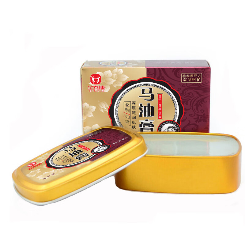 金泰康金泰康马油膏皲裂脚裂防裂脚后跟干裂冻伤膏防手裂耳朵手脚防冻