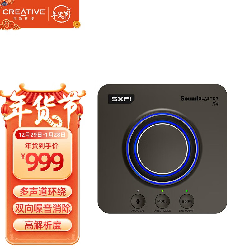 声卡扩展卡历史价格查找|声卡扩展卡价格走势图